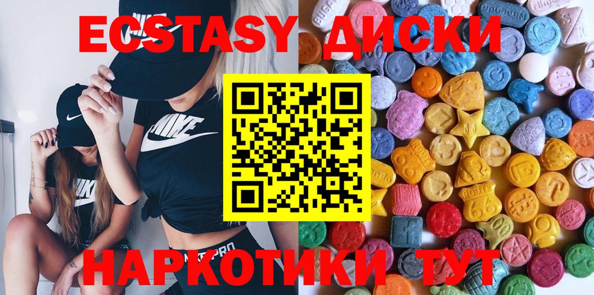 ЭКСТАЗИ louis Vuitton Лесозаводск