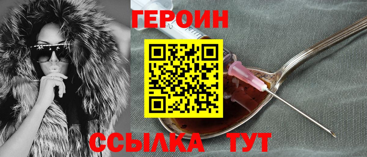 Галлюциногенные грибы Лесозаводск