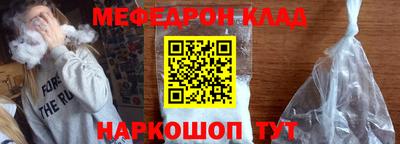 прущая мука Кандалакша