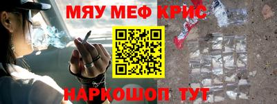 прущая мука Кандалакша