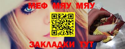 мефедрон Камышлов