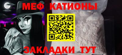 прущая мука Кандалакша