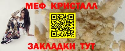 прущая мука Кандалакша