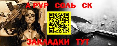 каннабис Кингисепп