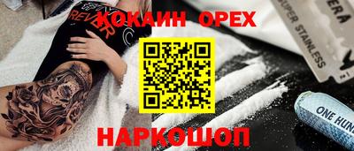 мефедрон Камышлов