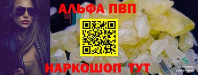 мефедрон Камышлов