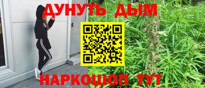 прущая мука Кандалакша