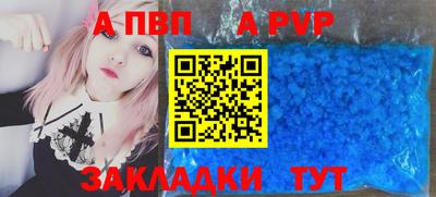 прущая мука Кандалакша