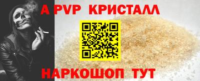 мефедрон Камышлов