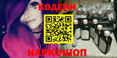 мефедрон Камышлов