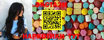 круглые Канаш