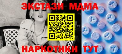 мефедрон Камышлов