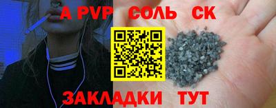 круглые Канаш