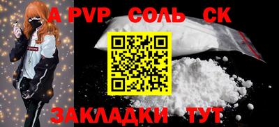 прущая мука Кандалакша