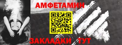 мефедрон Камышлов