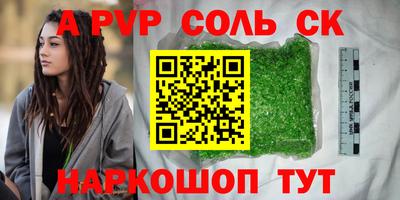 каннабис Кингисепп