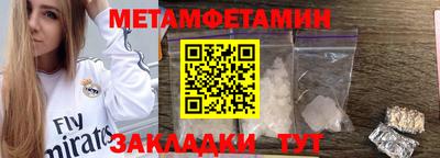 прущая мука Кандалакша