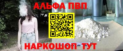 мефедрон Камышлов