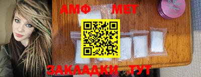 прущая мука Кандалакша