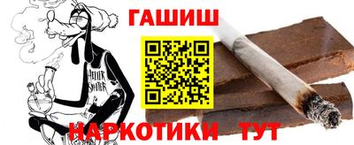 прущая мука Кандалакша