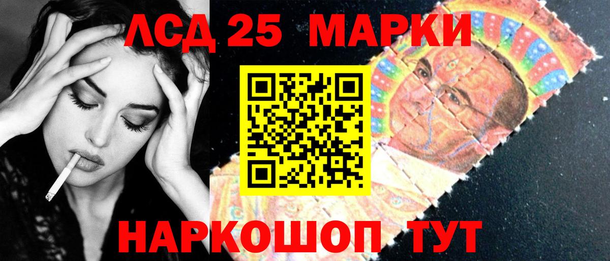 ЛСД экстази ecstasy  Лсд 25 экстази ecstasy  Лесозаводск  Вход с VPN 