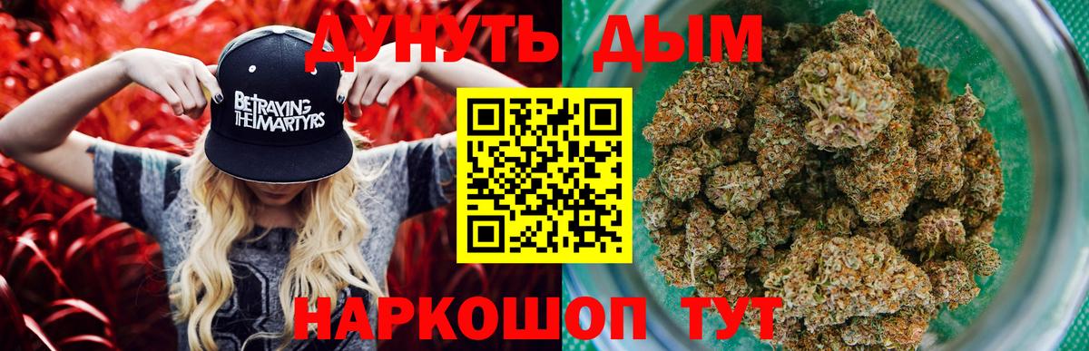 Каннабис индика  МАРИХУАНА ГИДРОПОН  Вход с VPN  Лесозаводск  Канабис семена 